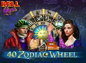 Zodiac Wheel Bell Link Zodiac Wheel Bell Link
